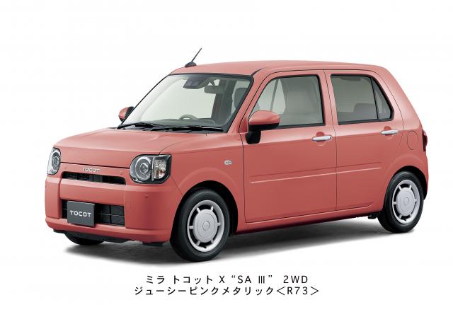 キニナルッ ダイハツから新型軽自動車 ミラトコット 登場 キニナルっ タウン情報まつやま Com