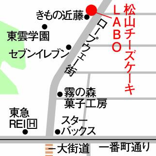 Open 松山の新たな名物 新食感チーズケーキを味わおう グルメ New Open タウン情報まつやま Com